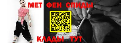 альфа пвп Волгодонск