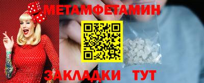 бутик Абакан