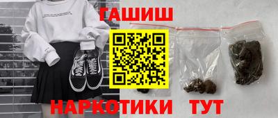 героин Будённовск