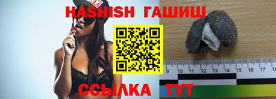 синтетический гашиш Волжский