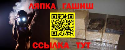 альфа пвп Волгодонск