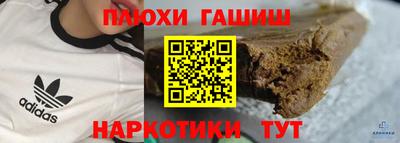 альфа пвп Волгодонск