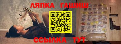 синтетический гашиш Волжский