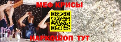 альфа пвп Волгодонск