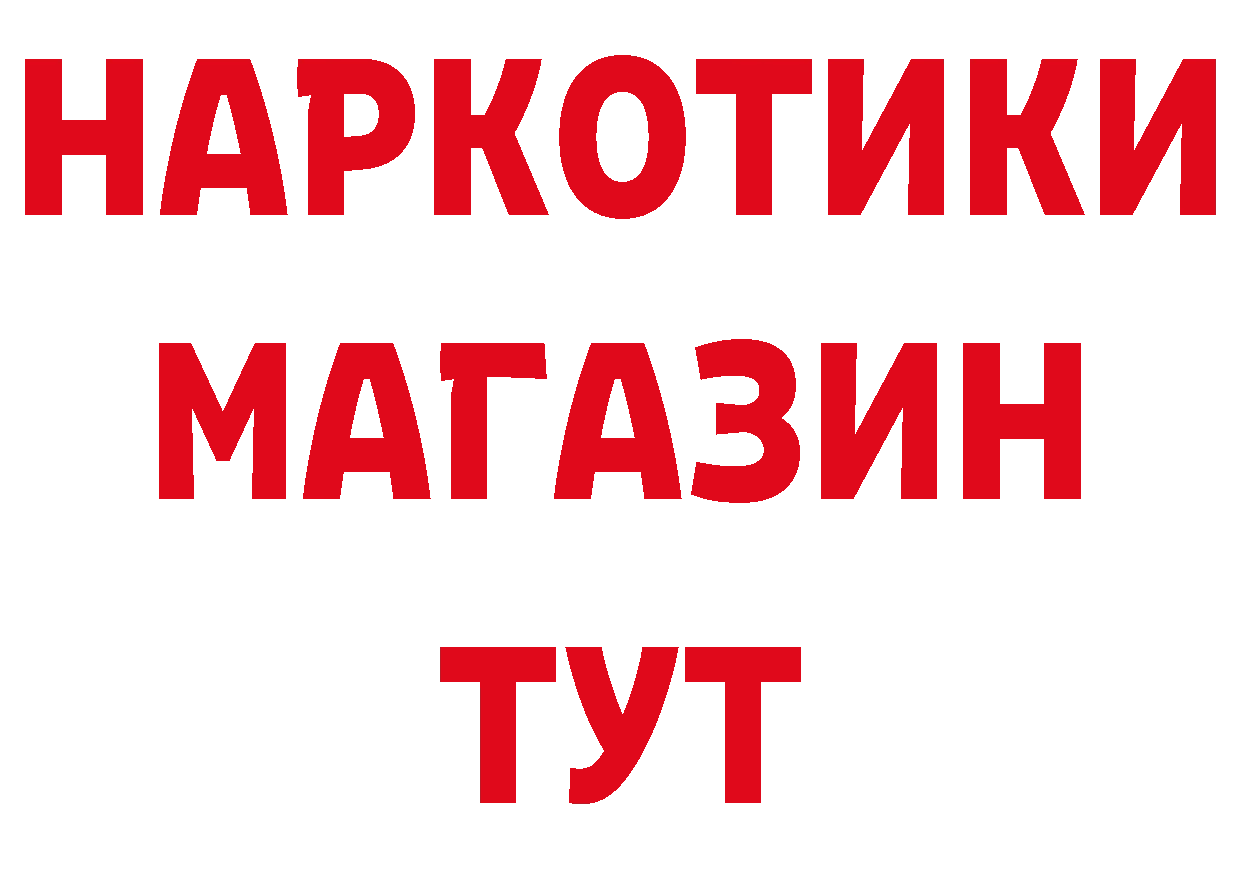 Кетамин VHQ зеркало дарк нет кракен Гурьевск