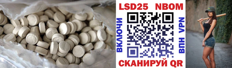 LSD-25 экстази кислота  Гурьевск 