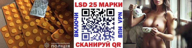 Лсд 25 экстази ecstasy Гурьевск