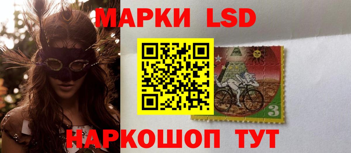 LSD-25 экстази ecstasy  Лсд 25 экстази  ЛСД экстази ecstasy  Гурьевск 