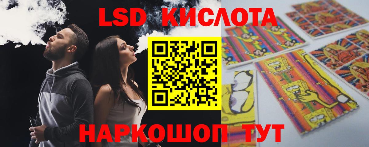 ЛСД экстази ecstasy Гурьевск