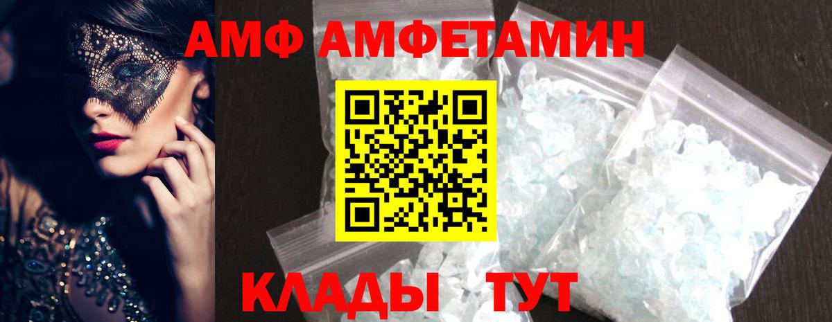 Первитин  Вход с VPN  МЕТАМФЕТАМИН Декстрометамфетамин 99.9%  Гурьевск  МЕТАМФЕТАМИН Декстрометамфетамин 99.9% 