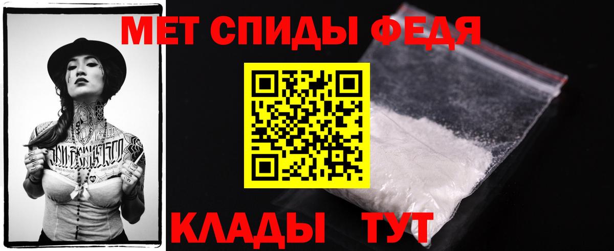 Первитин кристалл  Гурьевск 