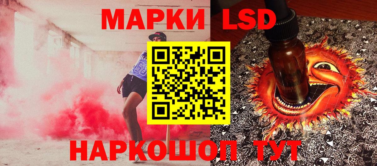 Наркотические марки  Марки NBOMe 1,8мг  Вход с VPN  Марки NBOMe 1,8мг  Гурьевск 