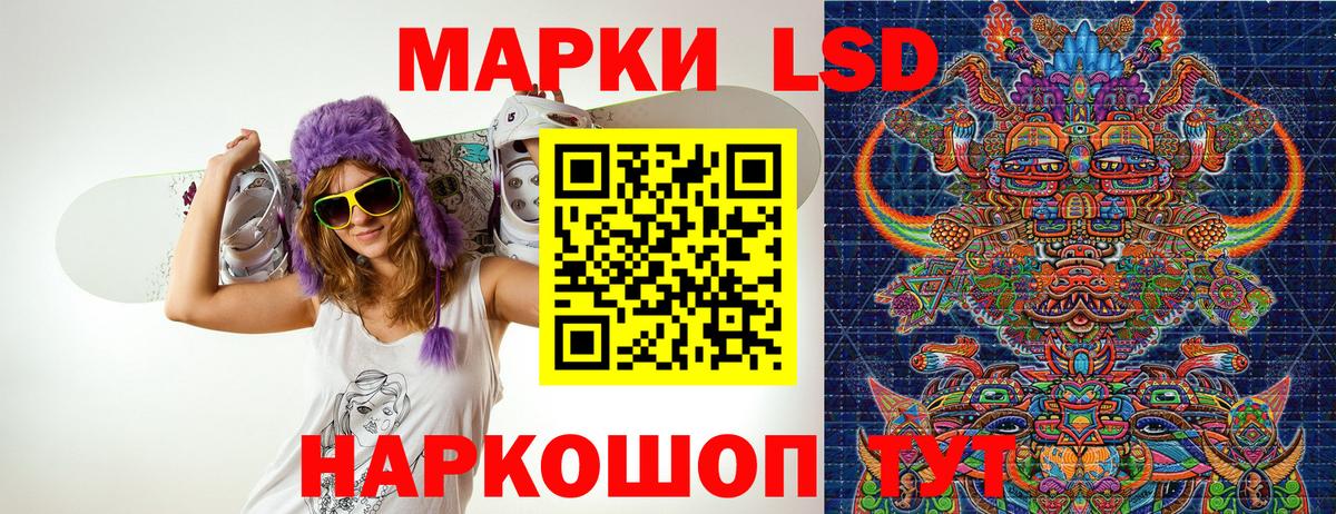 Марки N-bome 1,5мг Гурьевск