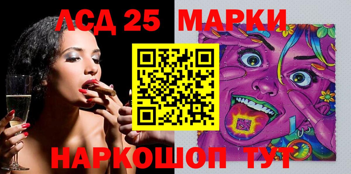 Марки NBOMe 1500мкг  Марки N-bome  Гурьевск  Марки NBOMe 1500мкг 