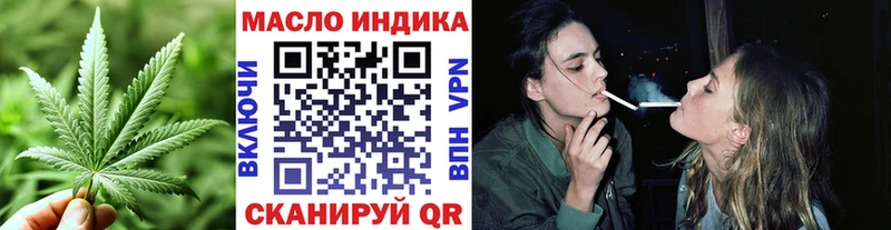 ТГК Wax  мега ССЫЛКА  Гурьевск  продажа наркотиков 