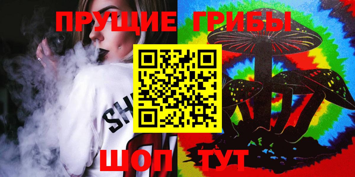 Галлюциногенные грибы мицелий  Псилоцибиновые грибы GOLDEN TEACHER  Гурьевск 