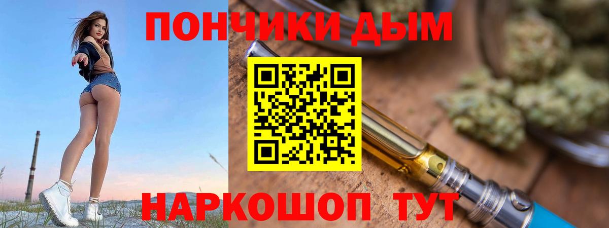 Гурьевск  Бошки Шишки Amnesia  Вход с VPN  Каннабис SATIVA & INDICA 