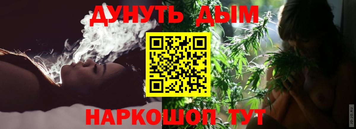 Шишки марихуана конопля  Марихуана марихуана  Шишки марихуана VHQ  Бошки Шишки Amnesia  Гурьевск 